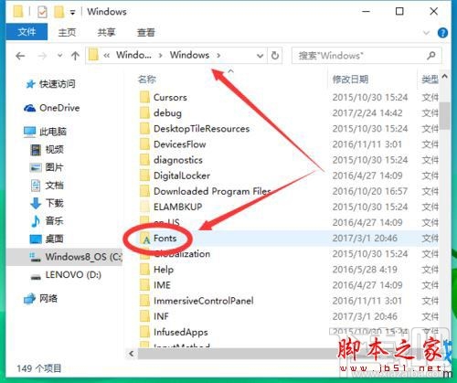 win10系统字体文件删不了提示system中打开怎么解决