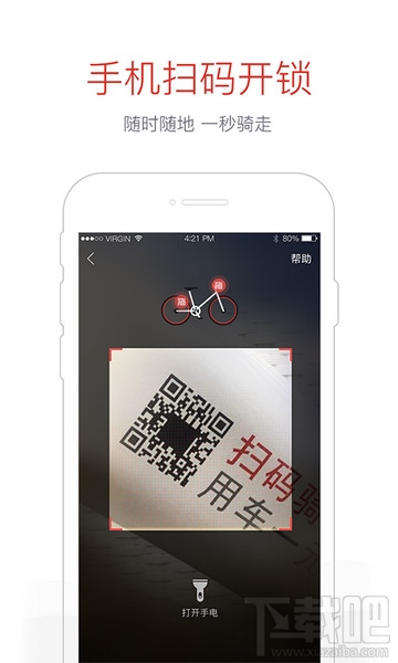 hello单车怎么退押金？hello单车退押金方法介绍