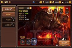 龙之谷手游地狱巢穴副本地狱犬通关技巧