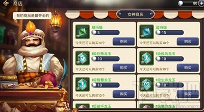 龙之谷手游龙玉如何免费获取？女神试练龙玉获取技巧