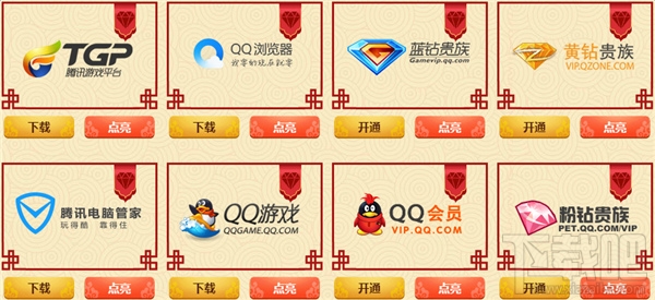 CF3月11日在线活动网址 CF3月11惊喜继续活动介绍