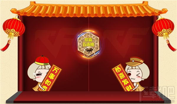 CF3月11惊喜继续活动2017 CF3月11日在线活动网址