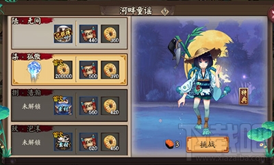 阴阳师河童副本第7层通关技巧攻略