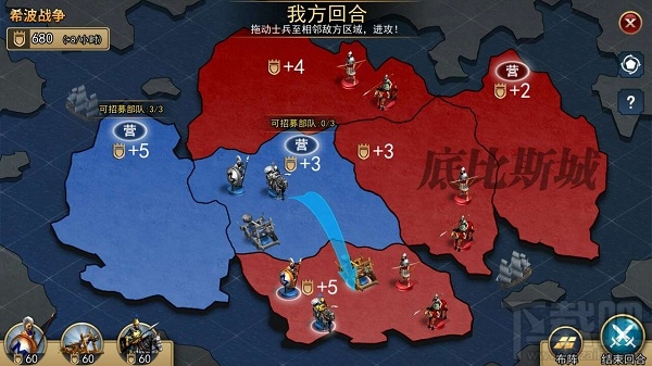 文明与战争战役系统详解