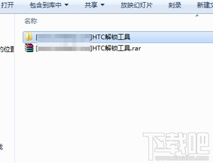 htc one x9怎么解锁？htc one x9手机解锁教程