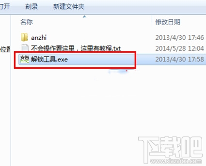 htc one x9怎么解锁？htc one x9手机解锁教程