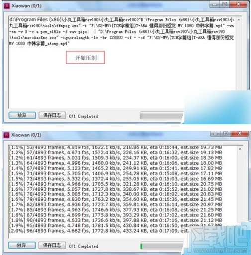 小丸工具箱怎么使用？小丸工具箱压制教程
