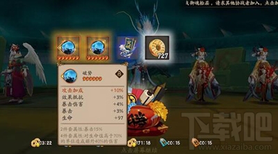 阴阳师手游白狼怎么培养？白狼式神培养攻略