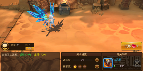 幻想英雄2手游攻略之试练秘境