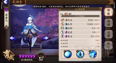 阴阳师手游雪女如何培养？雪女玩法介绍