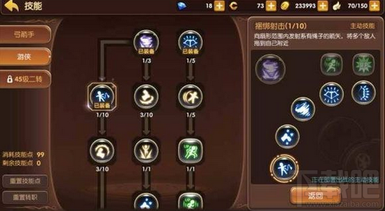 龙之谷手游游侠pve加点 龙之谷游侠刷图加点