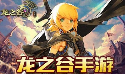 龙之谷手游微信无法登录如何解决？龙之谷微信授权失败解决方法