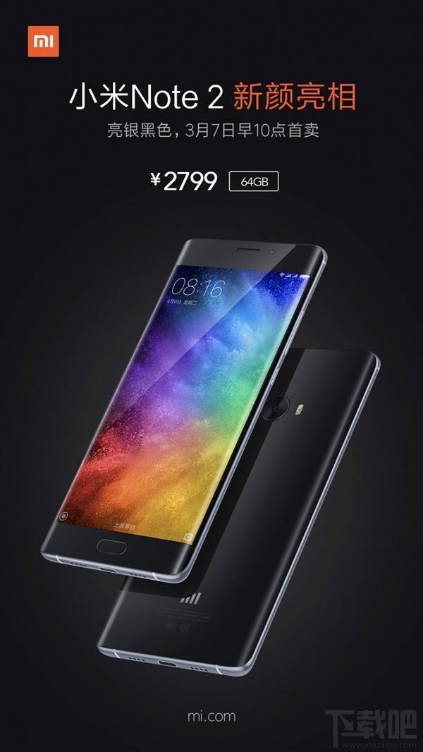 小米Note2亮银黑和亮黑色有什么区别？哪个好看？
