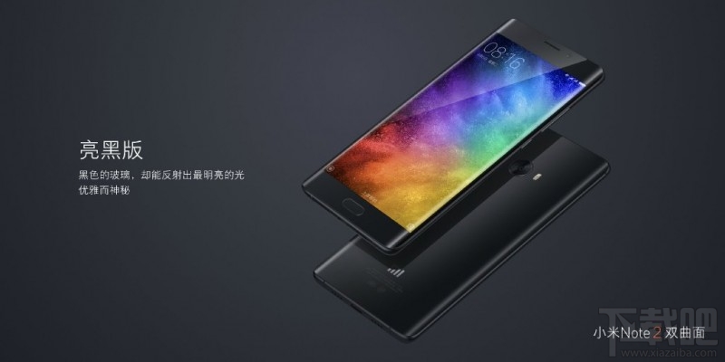 小米Note2亮银黑和亮黑色有什么区别？哪个好看？