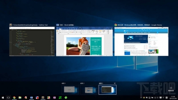 Win10虚拟桌面有什么用？Win10虚拟桌面快捷键是什么？