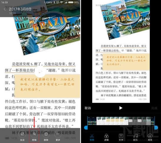 小米手机怎么录制屏幕？小米可以录屏吗