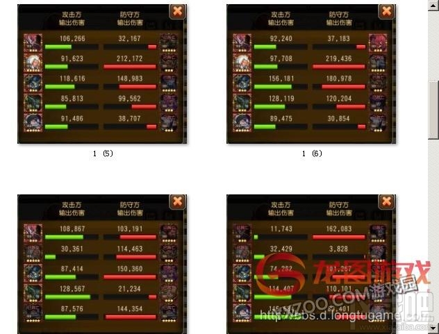 小冰冰传奇剑蝙龙枪混进攻阵容实战介绍