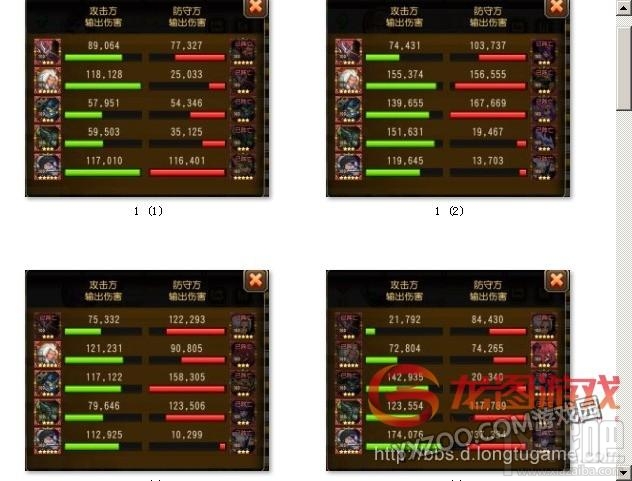 小冰冰传奇剑蝙龙枪混进攻阵容实战介绍
