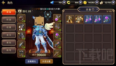龙之谷手游武器如何发光？武器发光攻略