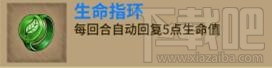 酒馆勇士道具怎么用 酒馆勇士道具使用方法