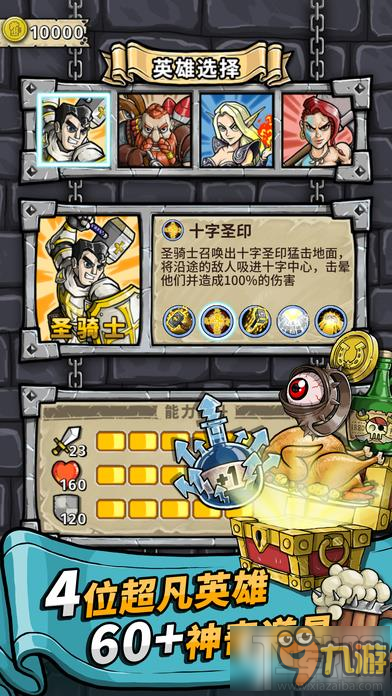 酒馆勇士道具怎么用 酒馆勇士道具使用方法