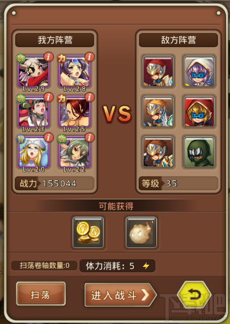少爷的秘密花园游戏女仆系统详解