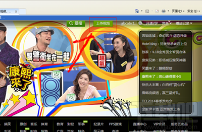 爱奇艺怎么上传视频？爱奇艺上传视频教程