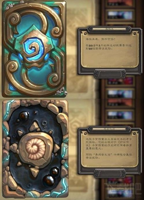 炉石传说7.1版本更新了什么内容？炉石传说7.1更新内容一览