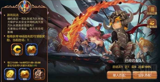 龙之谷手游龙币怎么用？龙之谷手游平民龙币怎么用