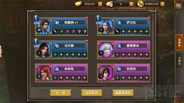 神鬼传奇游戏追随者系统简介