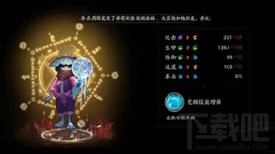 阴阳师手游R式神那些值得培养？R式神培养解读