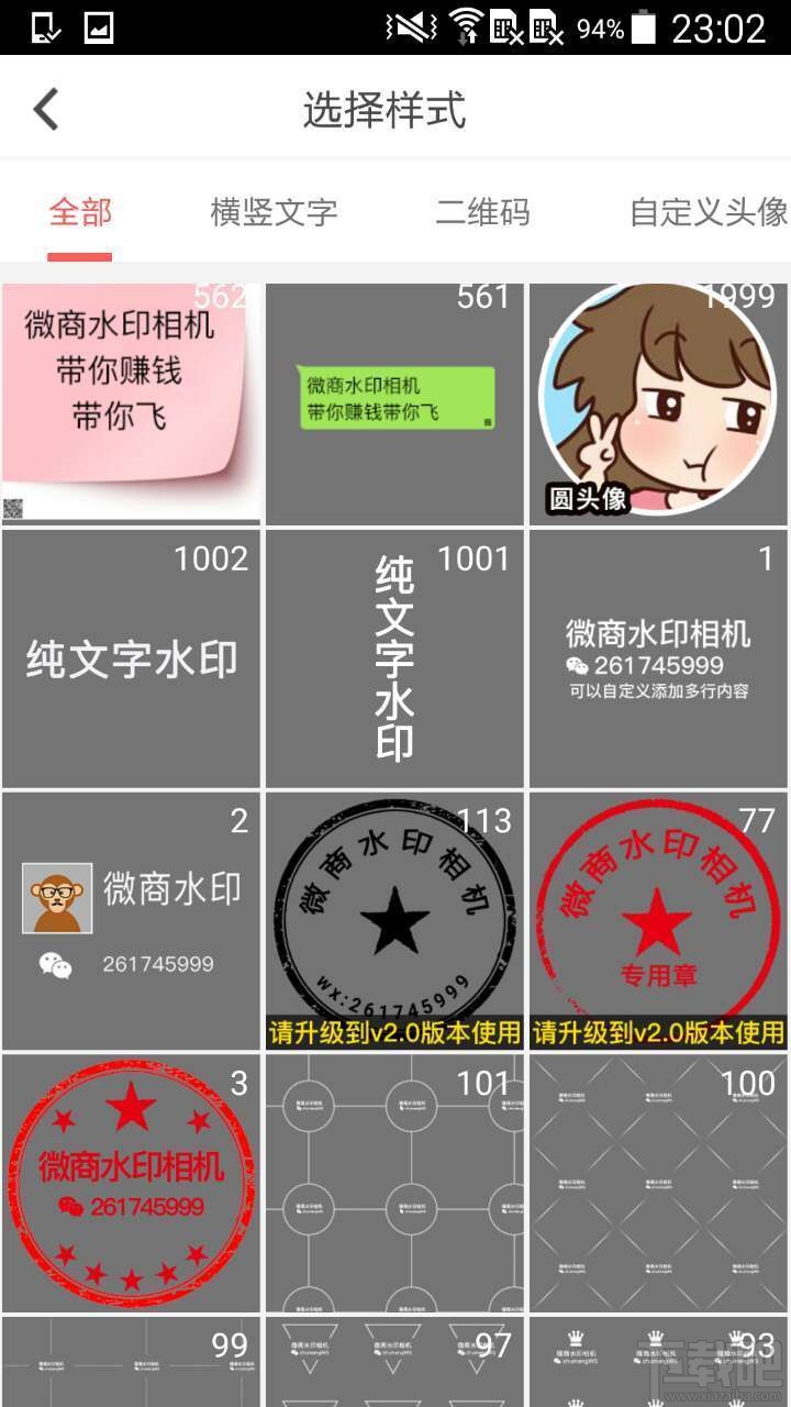 美颜相机app哪个好？2017美颜相机app排行榜推荐