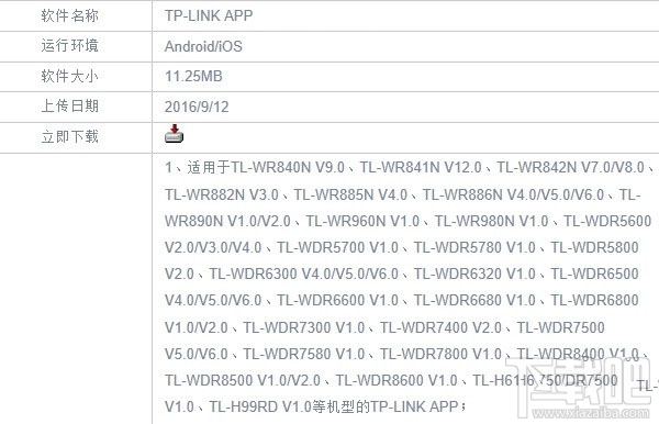 如何用手机设置新版tplink路由器？新版tplink路由器设置方法