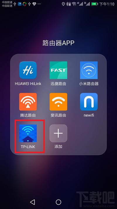 如何用手机设置新版tplink路由器？新版tplink路由器设置方法