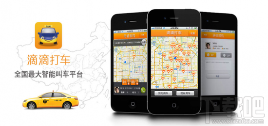 滴滴打车溢价政策是什么？滴滴出行调价双重封顶介绍