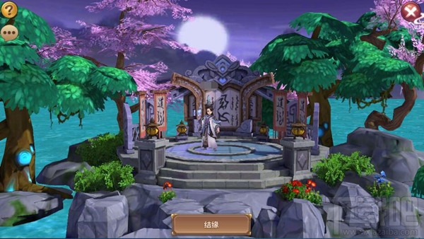 封神召唤师结缘系统攻略