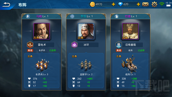 文明与战争将领系统介绍