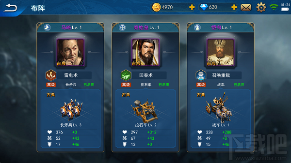 文明与战争将领系统介绍