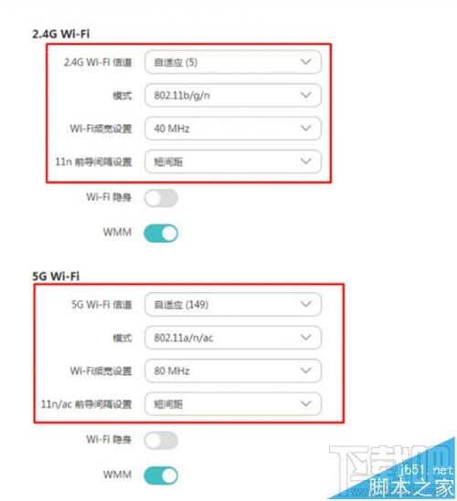 华为荣耀路由WiFi信号不稳定怎么办