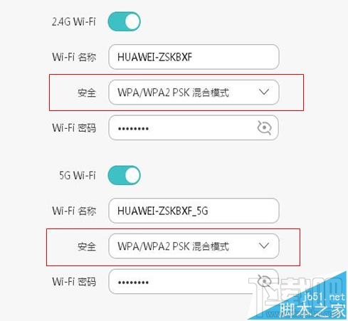 华为荣耀路由WiFi信号不稳定怎么办