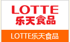 乐天在中国有哪些品牌？乐天有哪些产品？
