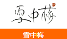 乐天在中国有哪些品牌？乐天有哪些产品？