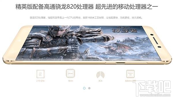 乐视pro3精英版和乐视s3哪个好？乐视乐s3和乐pro3精英版区别对比