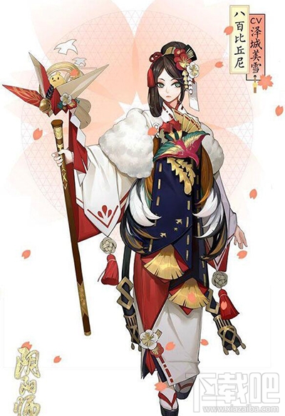 阴阳师手游八百比丘尼新皮肤怎么获得？