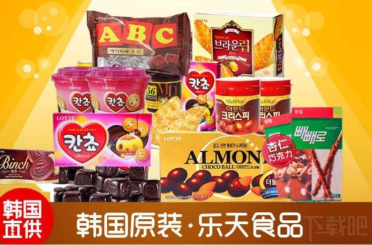 乐天在中国有哪些品牌？乐天有哪些产品？