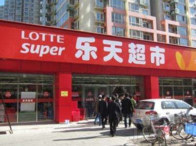乐天在中国有哪些品牌？乐天有哪些产品？