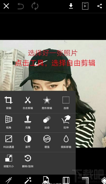 picsart怎么抠图？picsart抠图描边教程