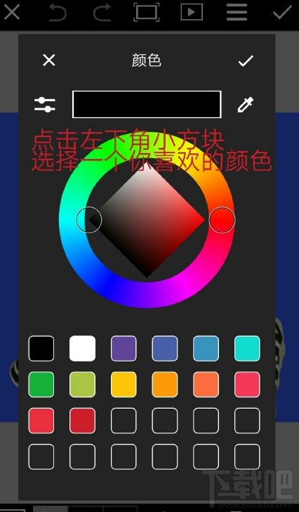 picsart怎么抠图？picsart抠图描边教程