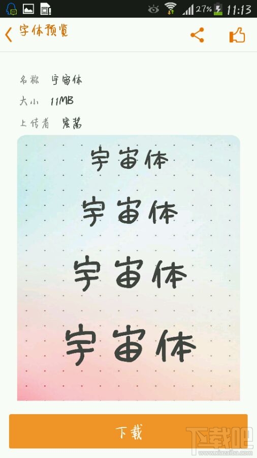 picsart怎么设置中文？picsart怎么改成中文字体教程