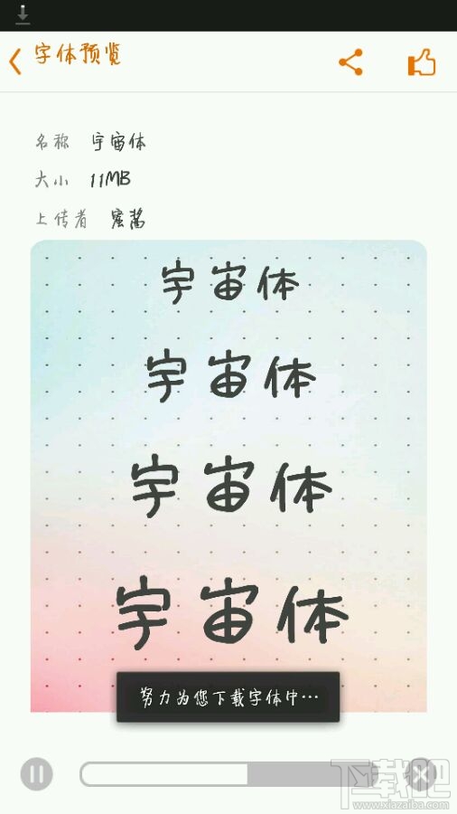 picsart怎么设置中文？picsart怎么改成中文字体教程